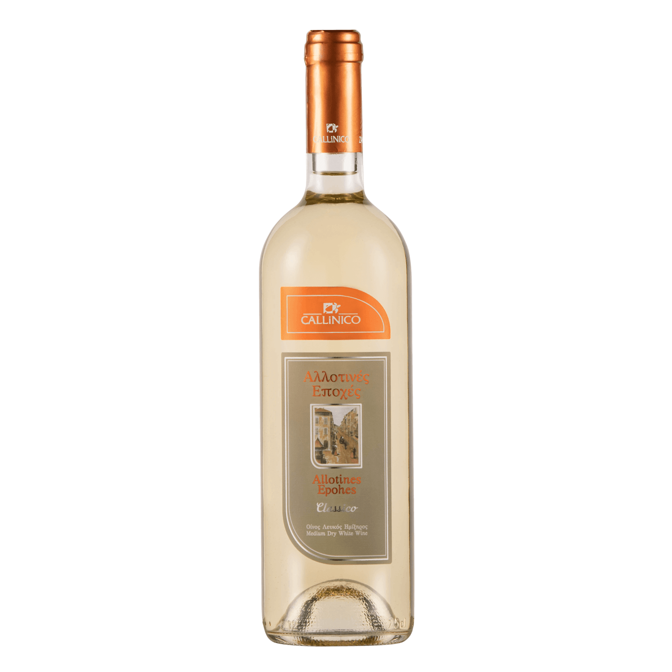callinico-winery-allotines-epoches-white-005